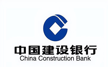 康保建设银行信用贷款需要什么条件？建行信贷办理流程和注意事项！