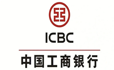 康保工商银行税易通办理条件和优势分享