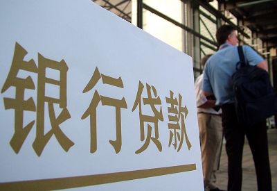 康保个人信用贷款额度能贷多少？主要看什么方面？